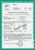 Китай Wuhan JinHaoXing Photoelectric Co.,Ltd Сертификаты