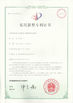 Китай Wuhan JinHaoXing Photoelectric Co.,Ltd Сертификаты